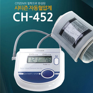 시티즌 디지털 팔뚝형 혈압계 CH-452 