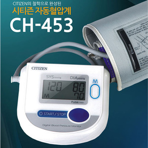 시티즌 디지털 팔뚝형 혈압계 CH-453